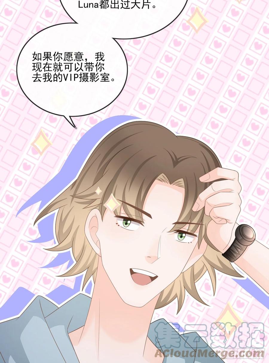 北C圈第一渣摄-第117话