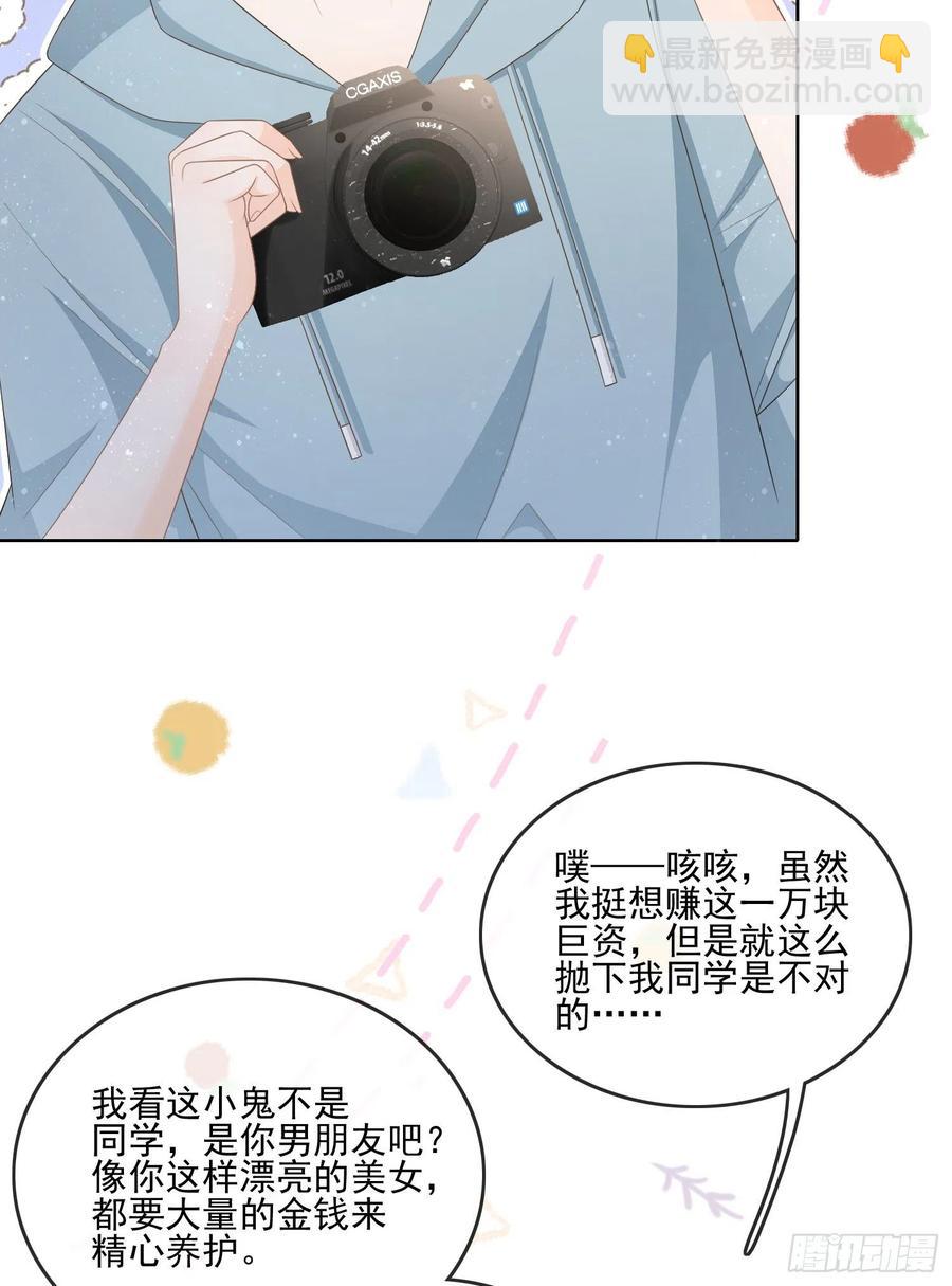 北C圈第一渣摄-第117话