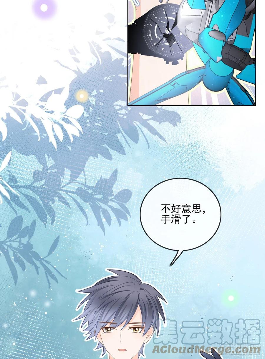 北C圈第一渣摄-第117话