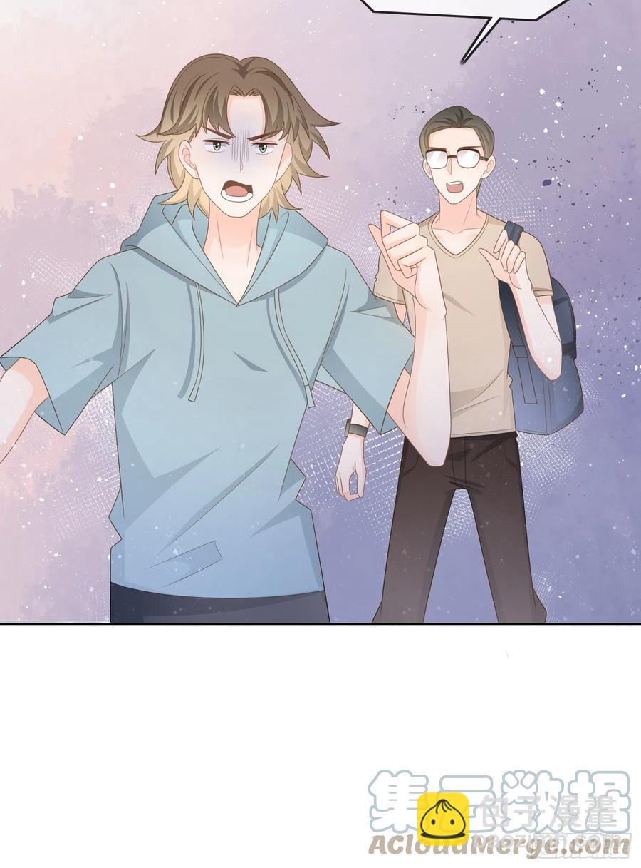 北C圈第一渣摄-第117话