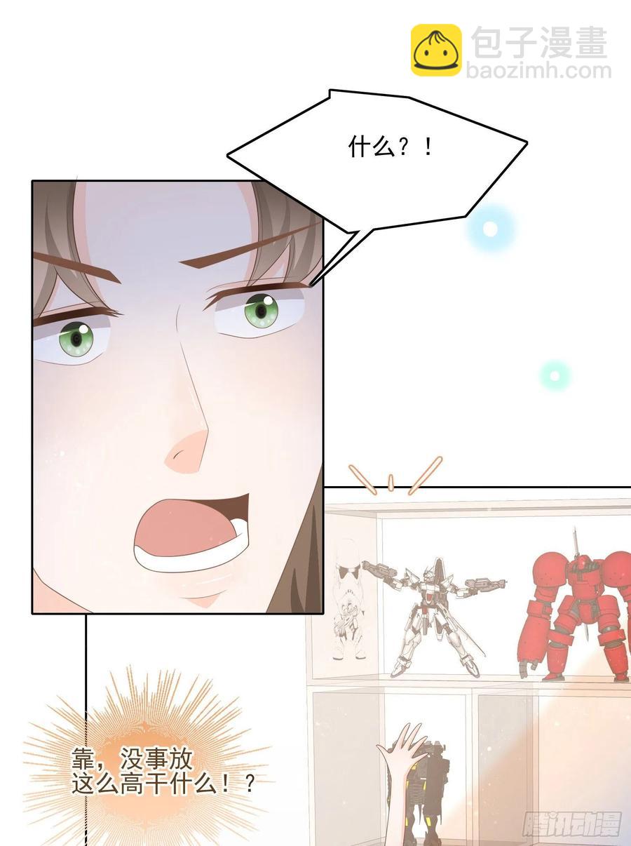 北C圈第一渣摄-第117话