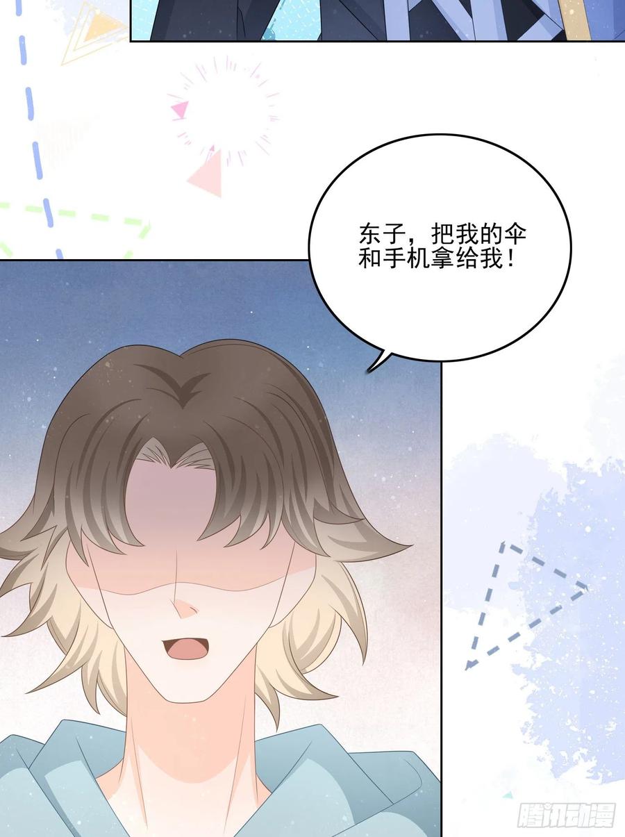 北C圈第一渣摄-第117话