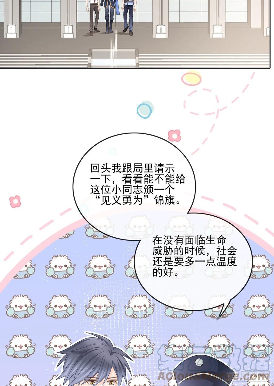 报应来了(1/2)-第119话