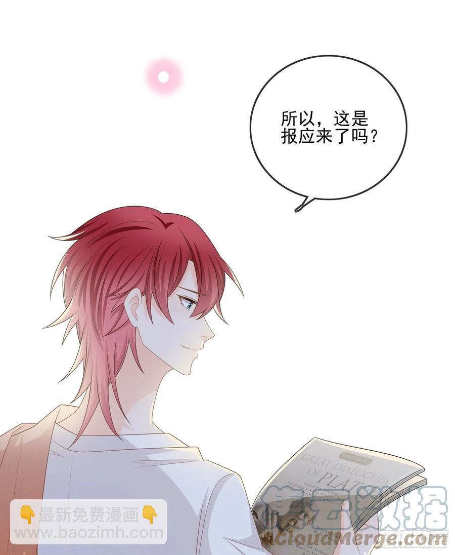 报应来了(1/2)-第119话