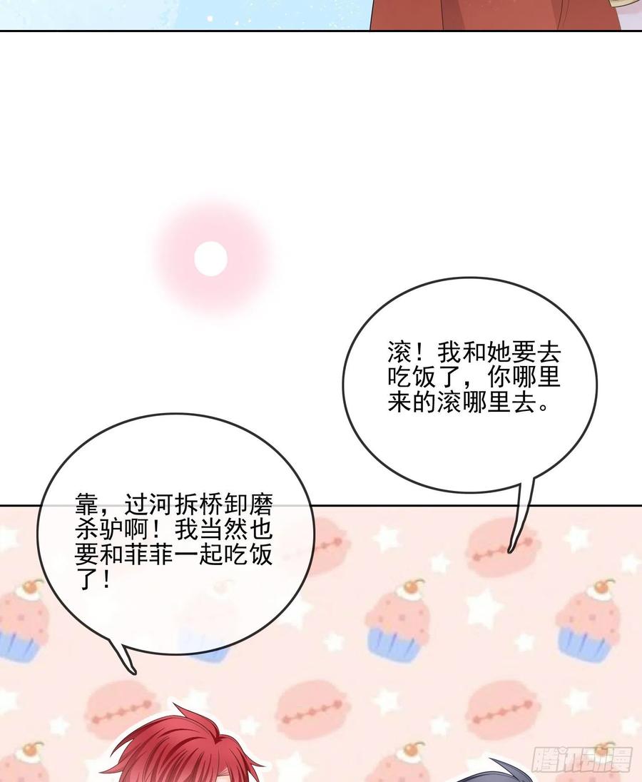 报应来了(1/2)-第119话