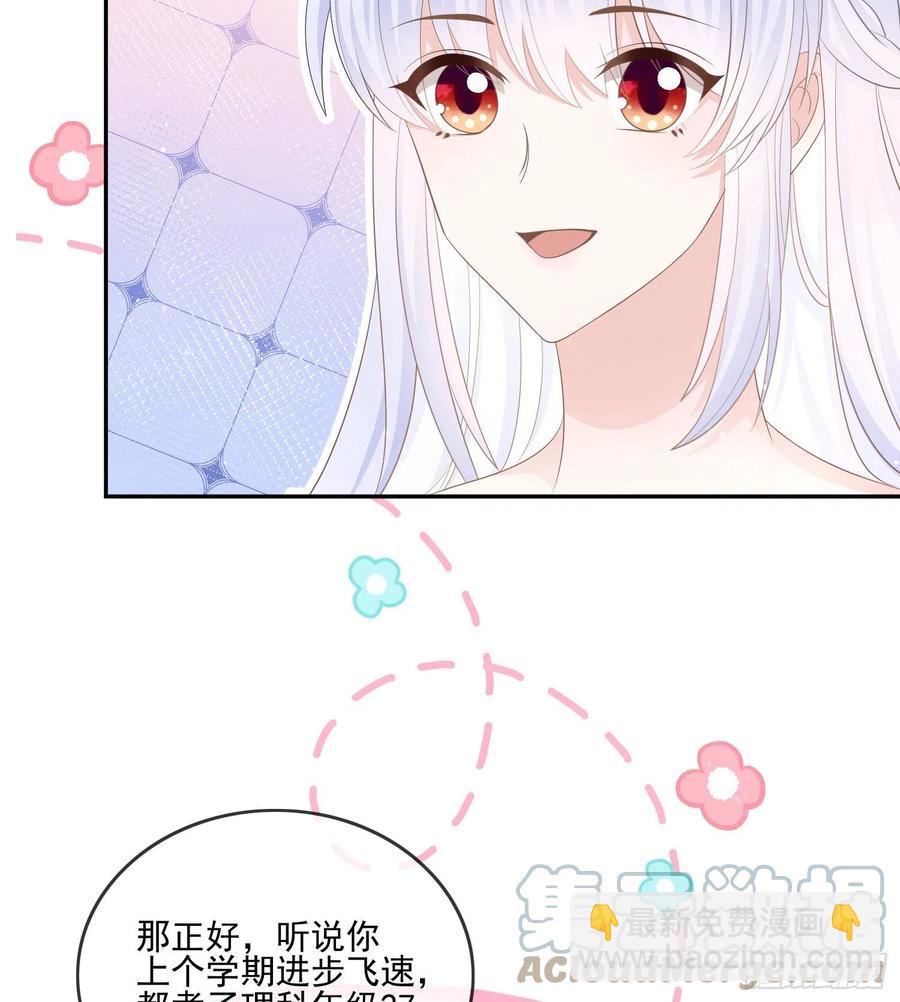 报应来了(1/2)-第119话