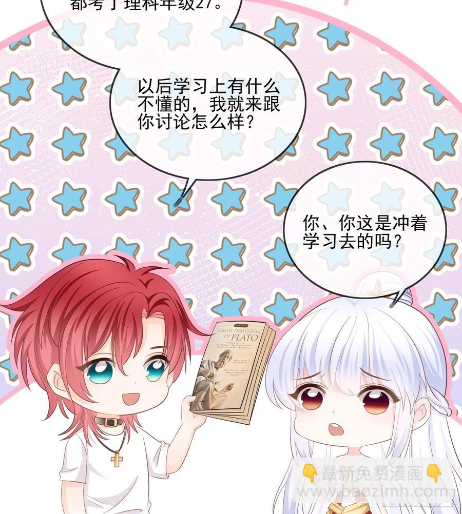 报应来了(1/2)-第119话