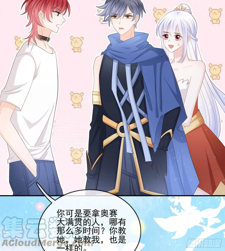 报应来了(1/2)-第119话