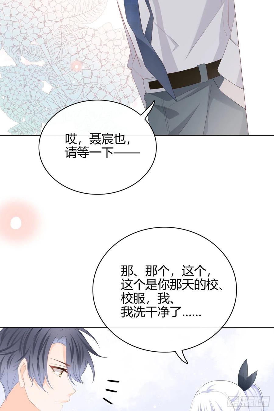 篮球队猛男集体落泪-第13话