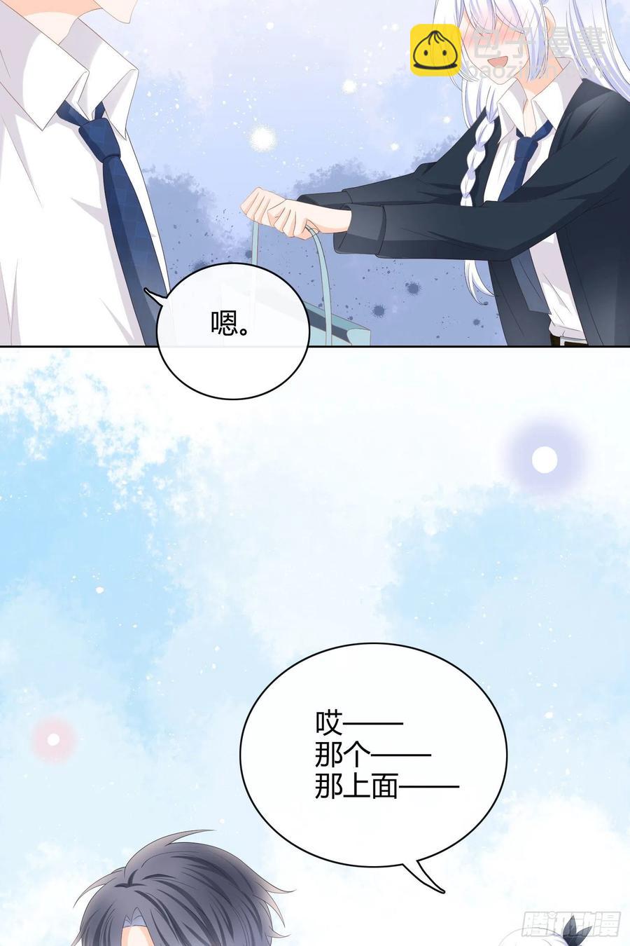 篮球队猛男集体落泪-第13话