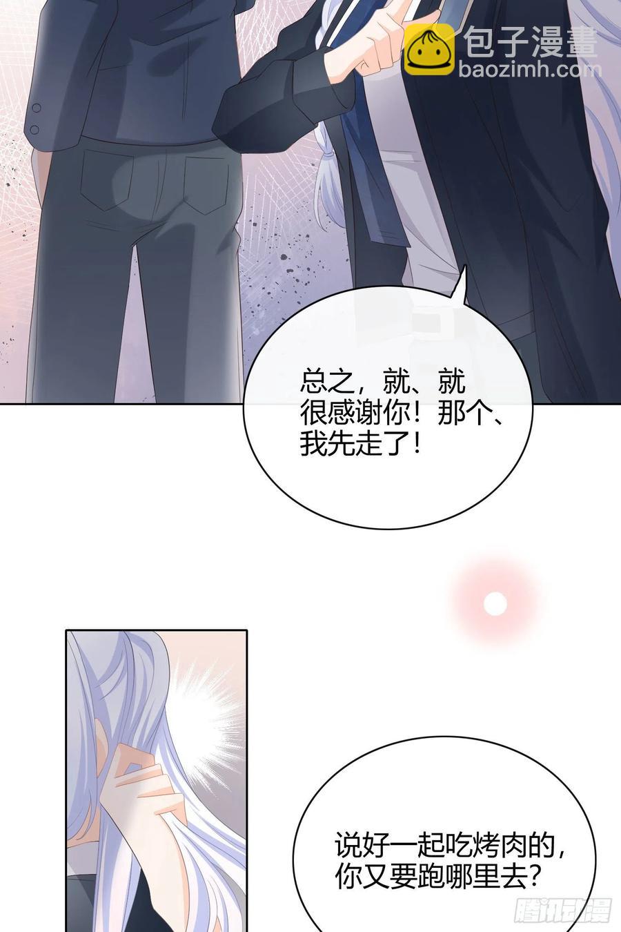 篮球队猛男集体落泪-第13话