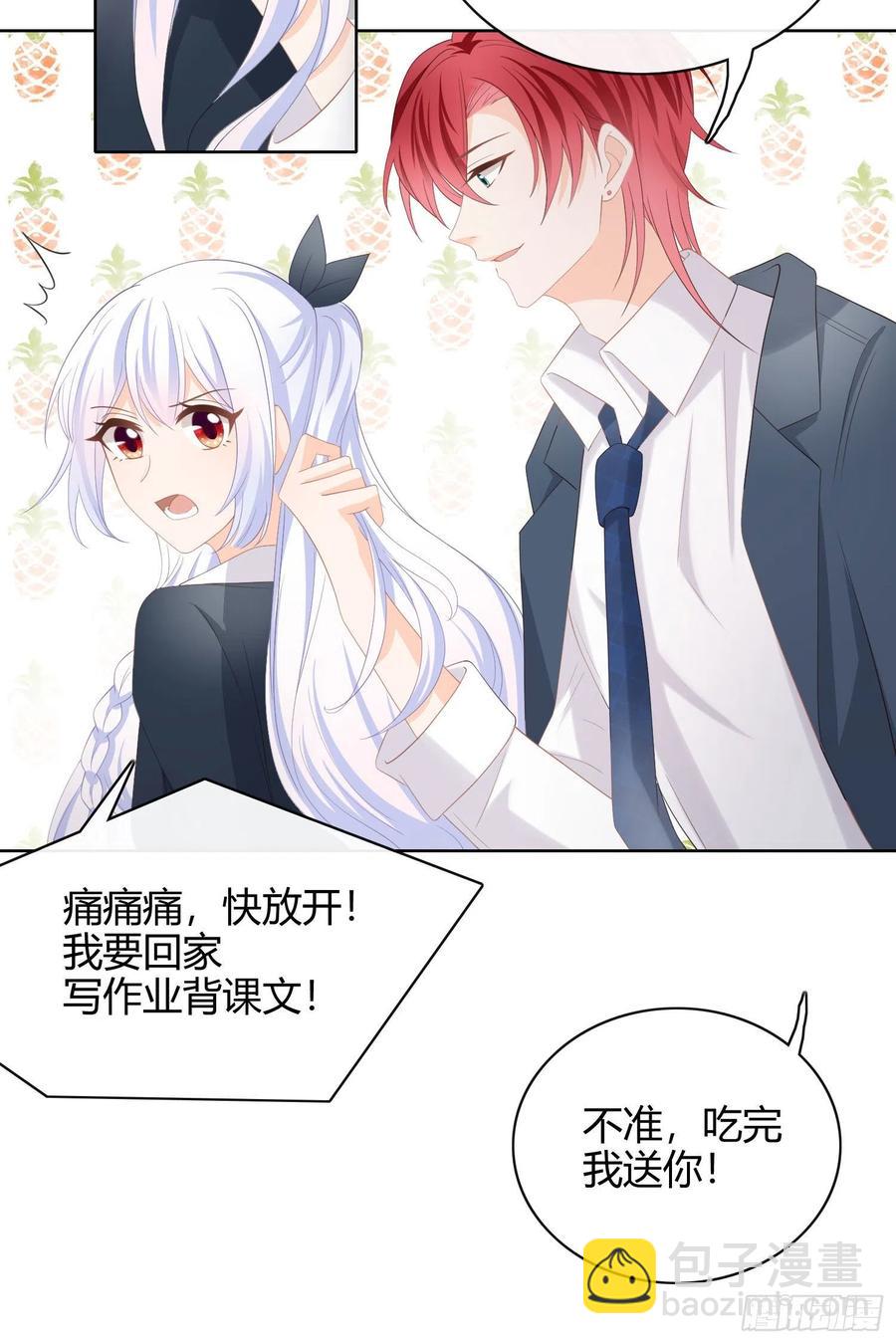 篮球队猛男集体落泪-第13话