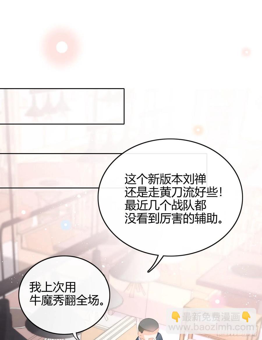 篮球队猛男集体落泪-第13话