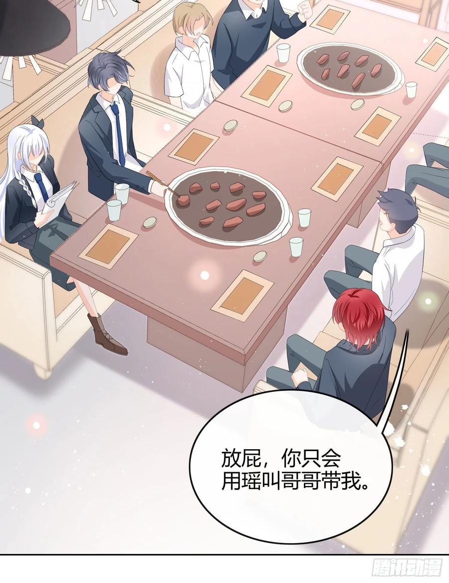 篮球队猛男集体落泪-第13话