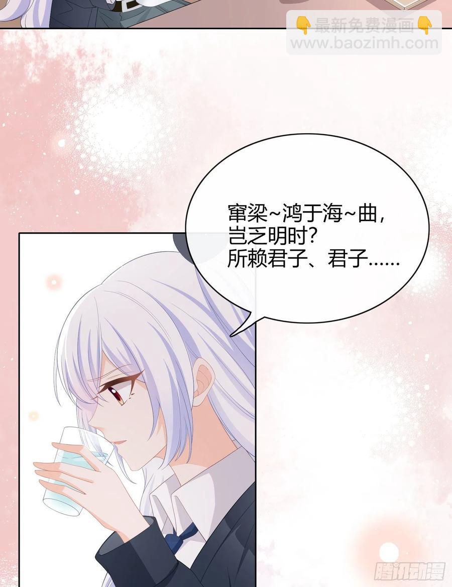 篮球队猛男集体落泪-第13话