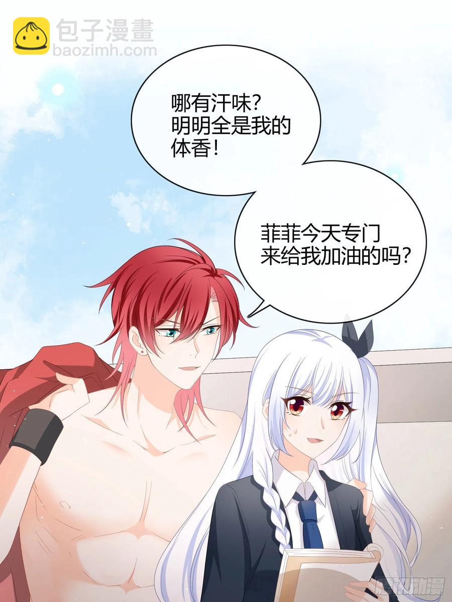 篮球队猛男集体落泪-第13话