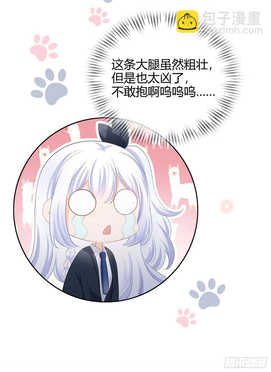 篮球队猛男集体落泪-第13话