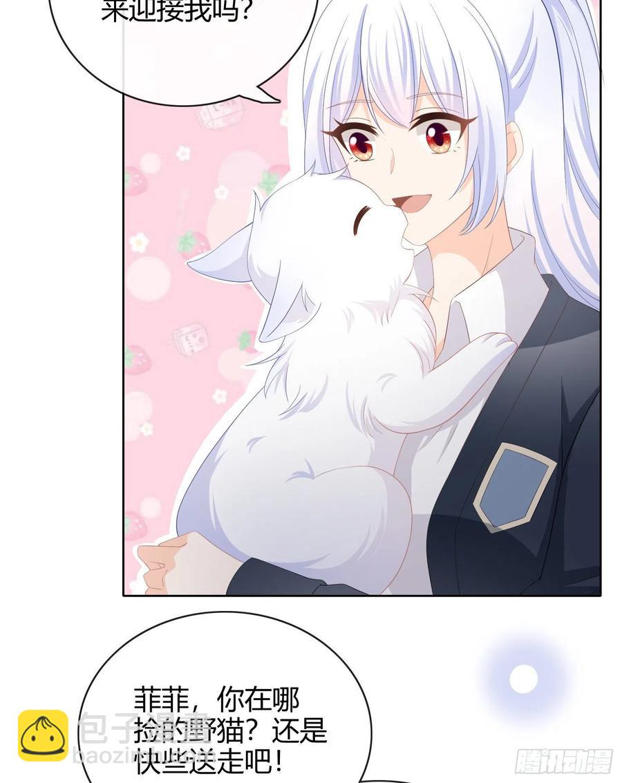 篮球队猛男集体落泪-第13话