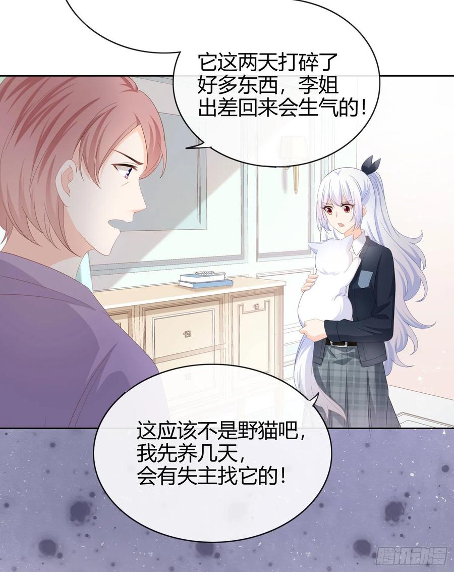 篮球队猛男集体落泪-第13话