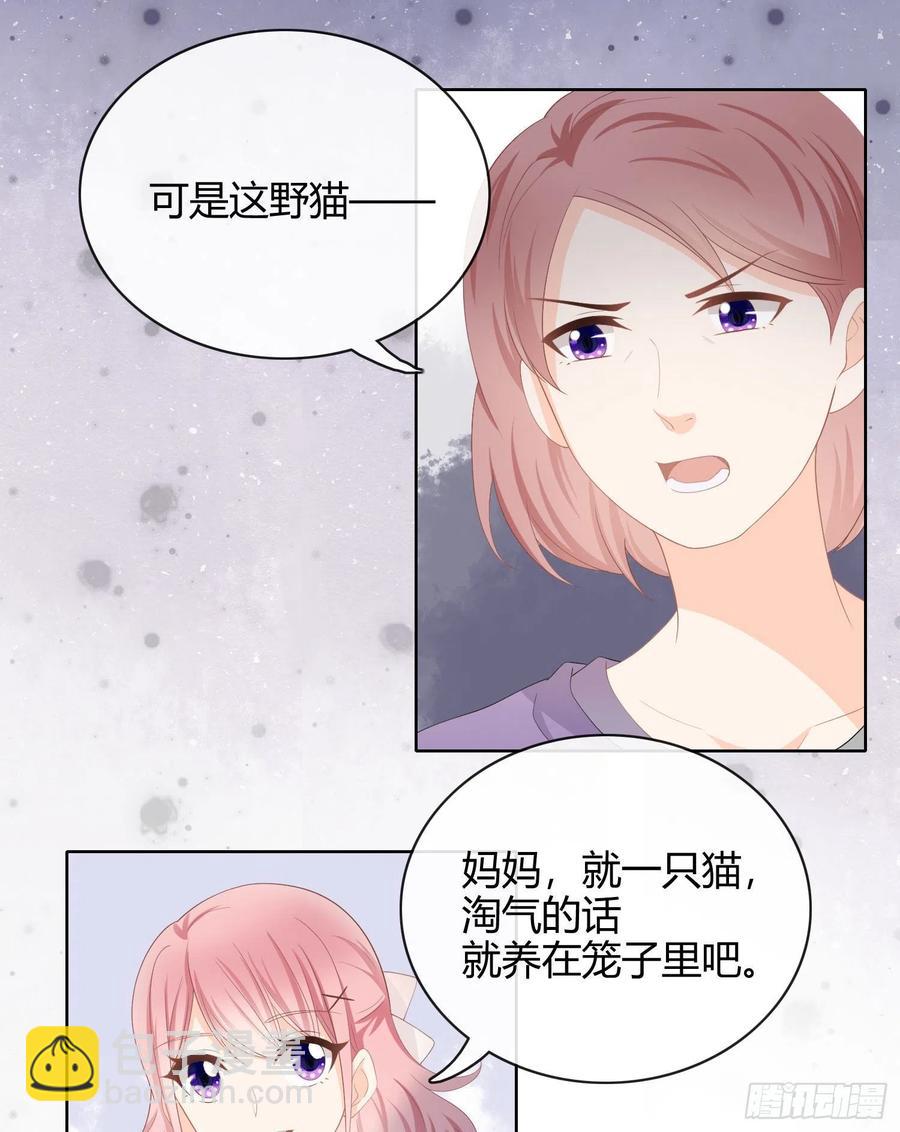 篮球队猛男集体落泪-第13话