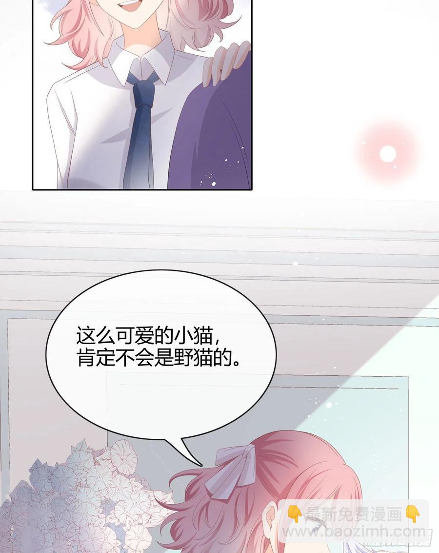 篮球队猛男集体落泪-第13话