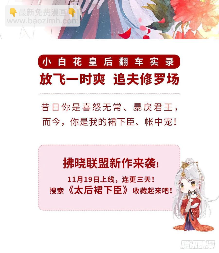 篮球队猛男集体落泪-第13话