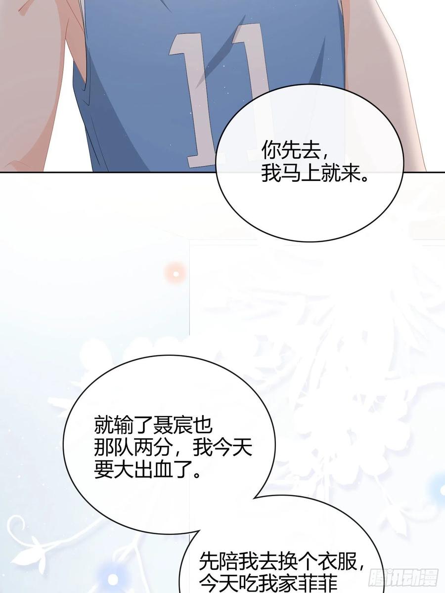 篮球队猛男集体落泪-第13话