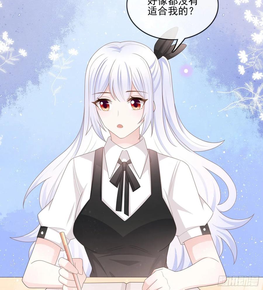 十条大道通清华(1/2)-第121话