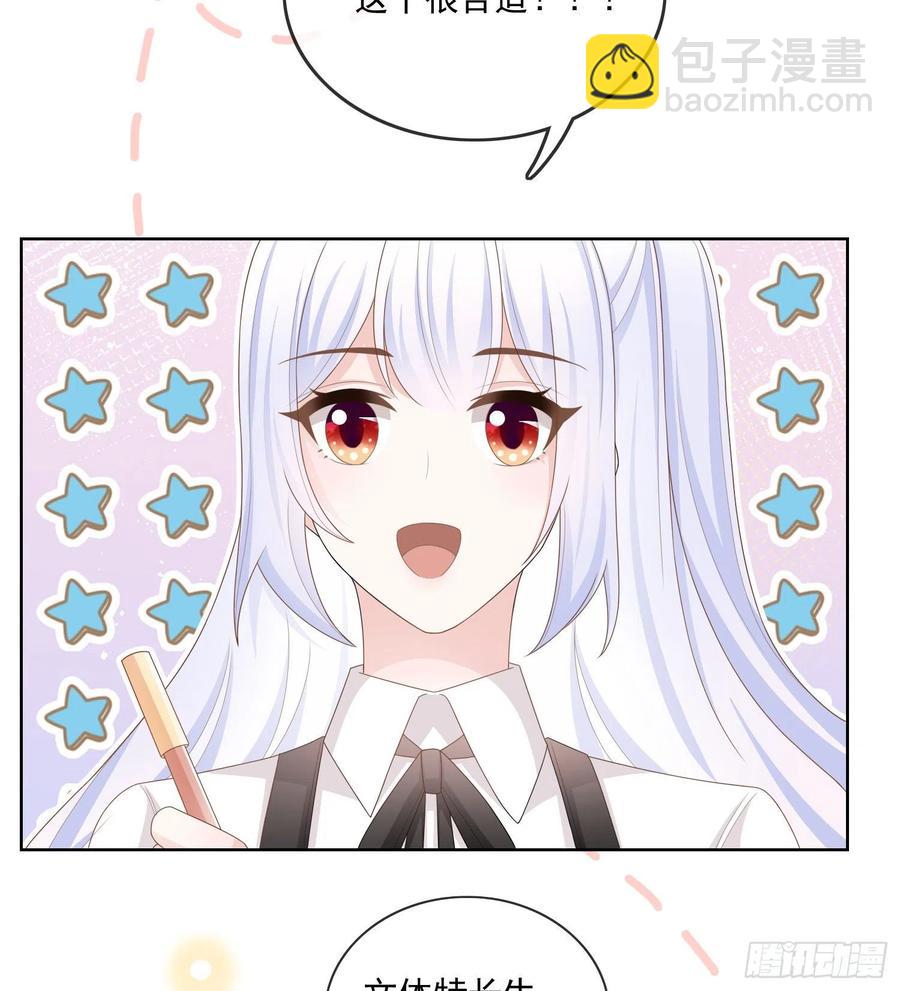 十条大道通清华(1/2)-第121话