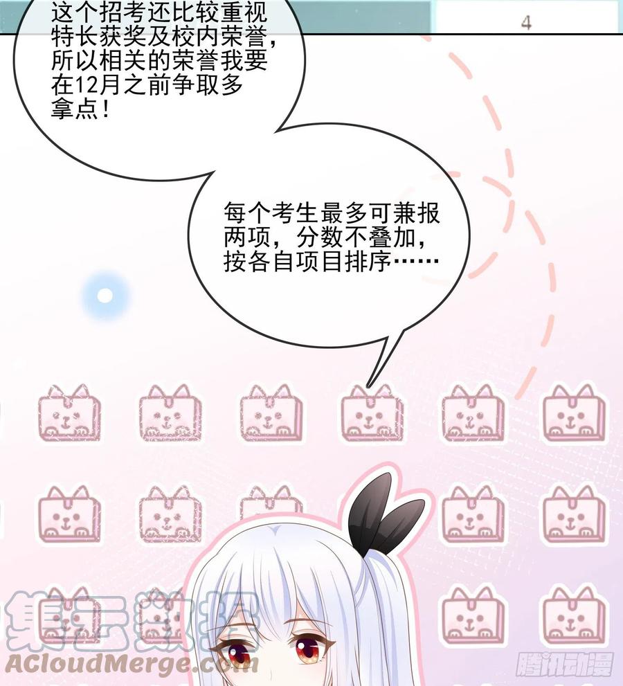 十条大道通清华(1/2)-第121话