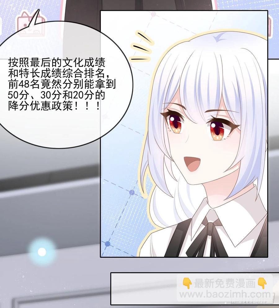 十条大道通清华(1/2)-第121话