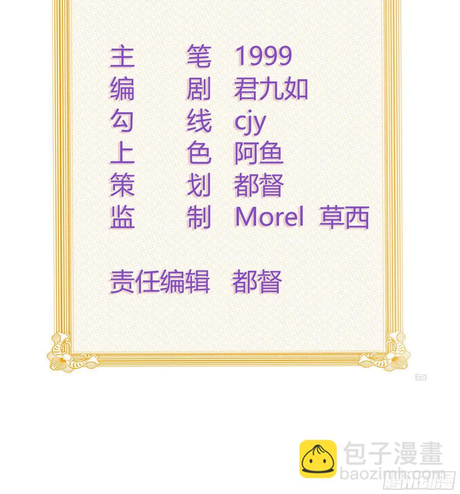 十条大道通清华(1/2)-第121话