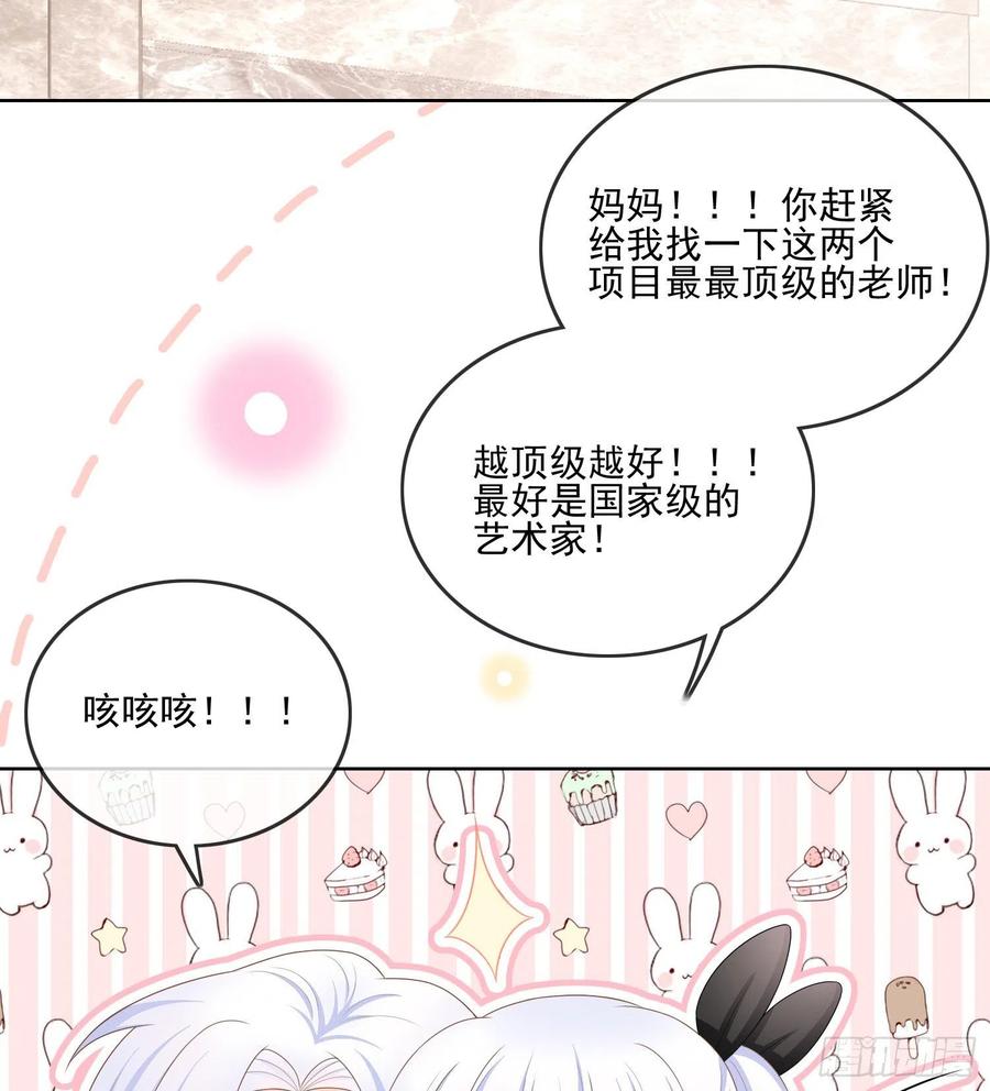 十条大道通清华(1/2)-第121话