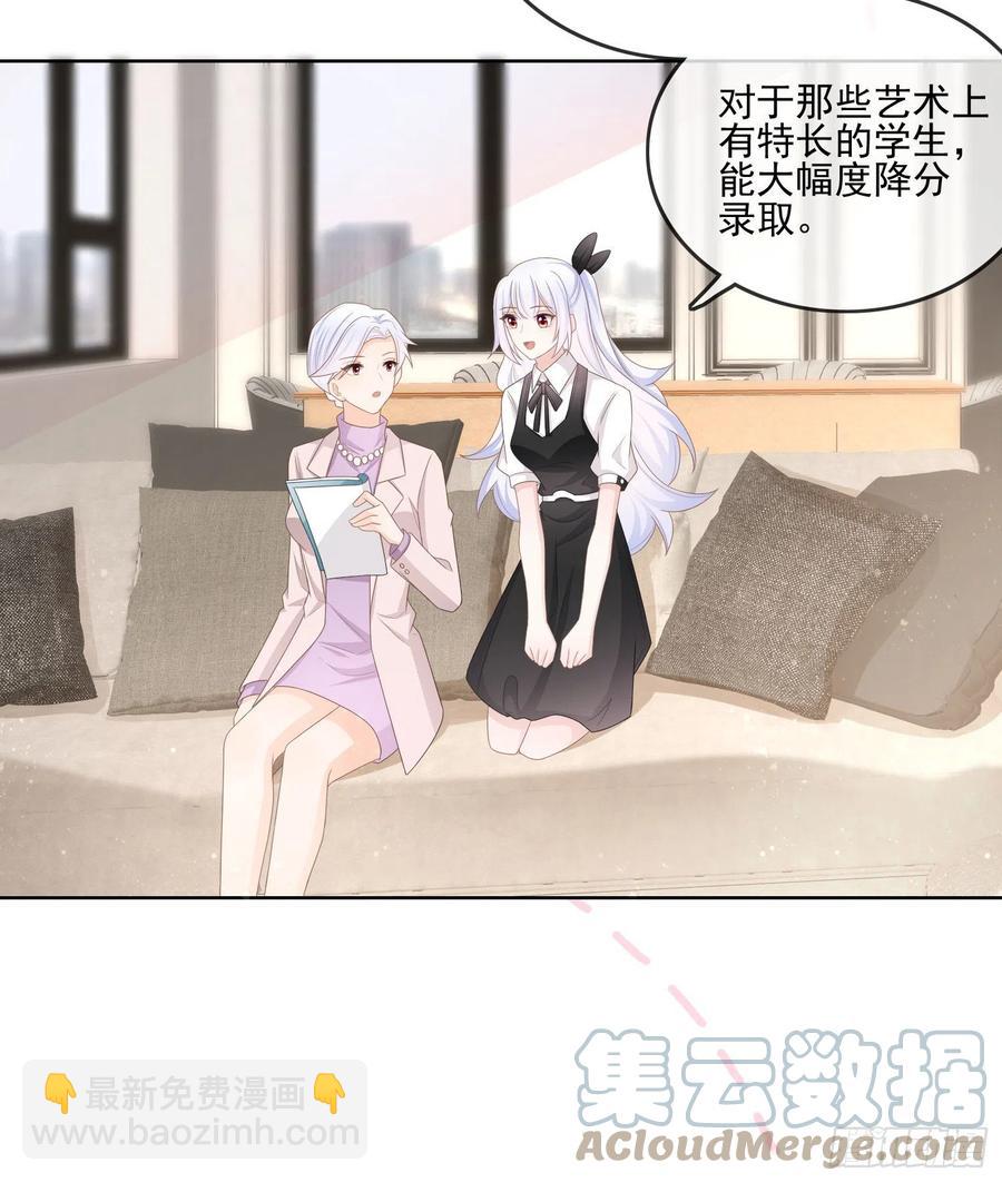 十条大道通清华(1/2)-第121话