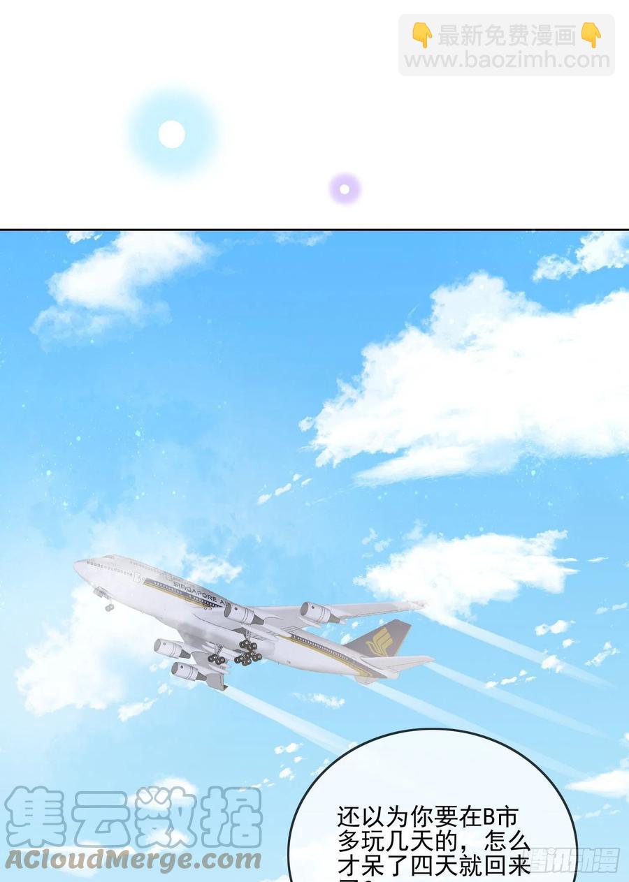 十条大道通清华(1/2)-第121话