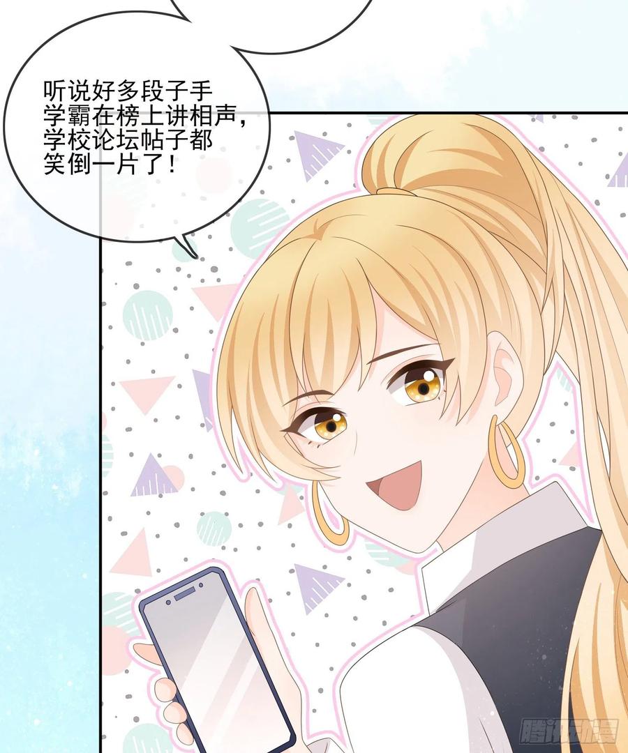 十条大道通清华(1/2)-第121话