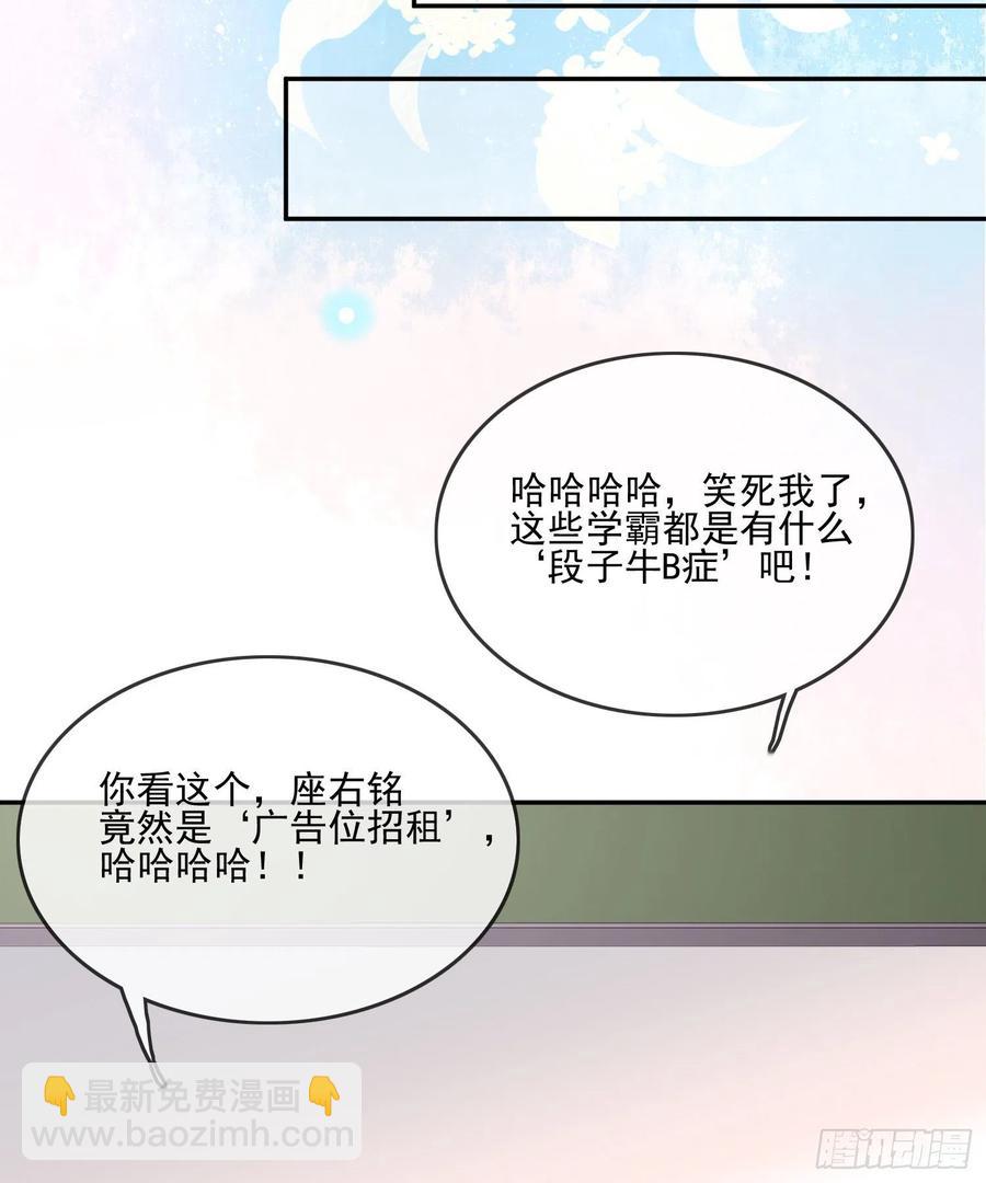 十条大道通清华(1/2)-第121话