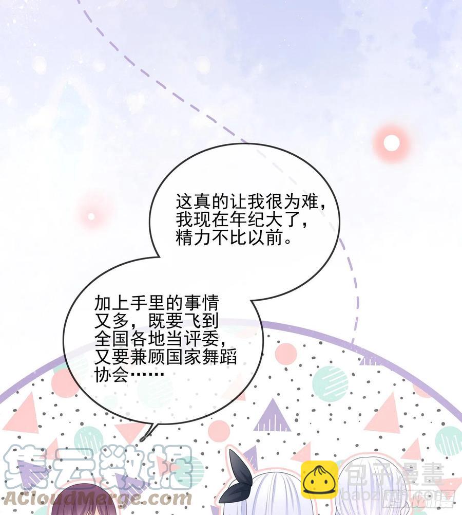 争与抢(1/2)-第123话