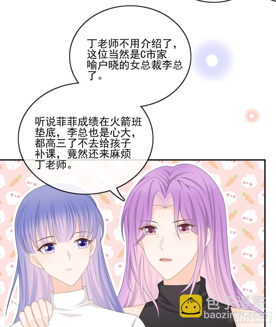 争与抢(1/2)-第123话