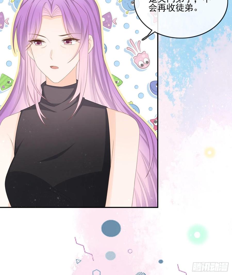 争与抢(1/2)-第123话