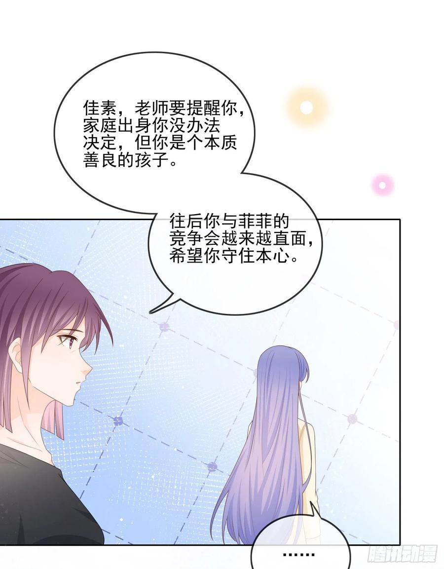 争与抢(1/2)-第123话