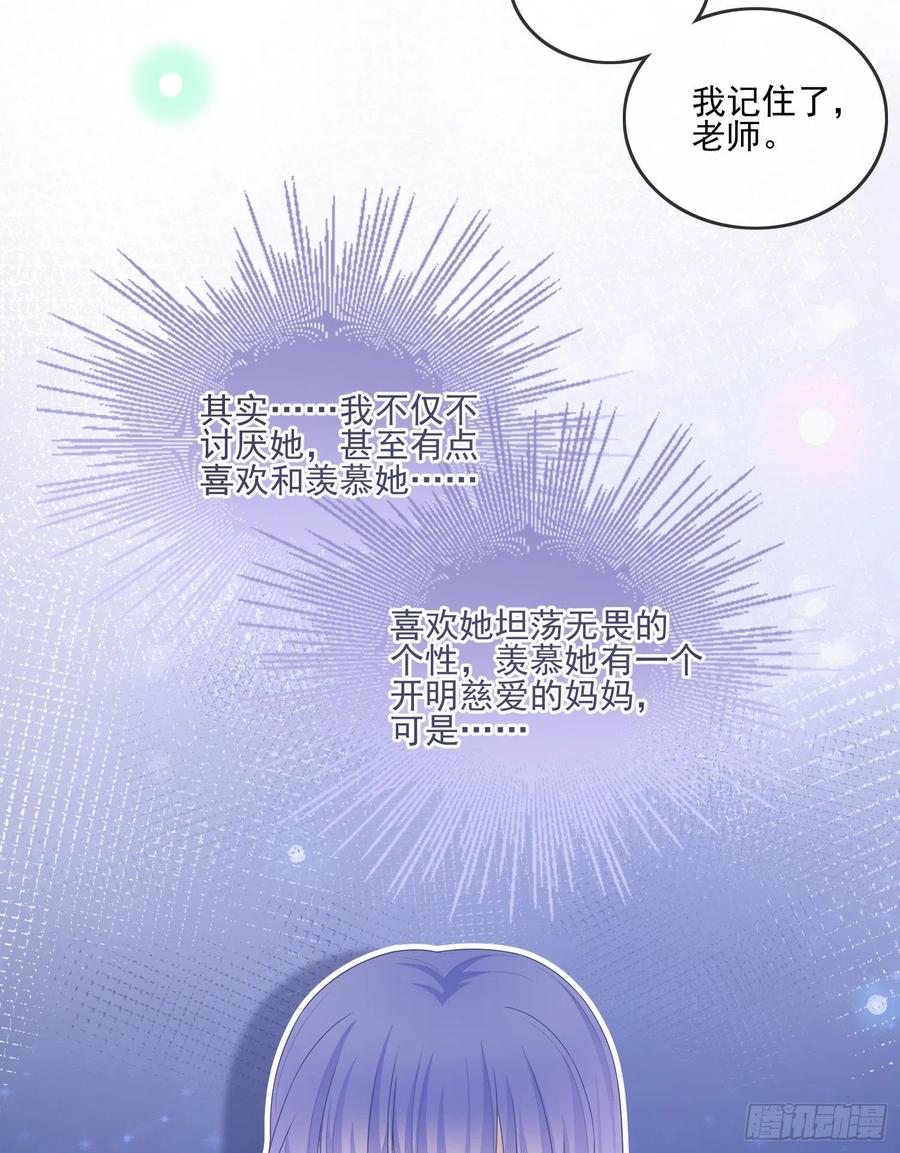 争与抢(1/2)-第123话