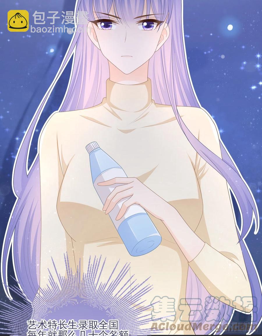 争与抢(1/2)-第123话