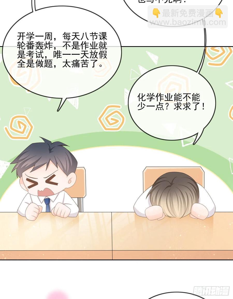 争与抢(1/2)-第123话