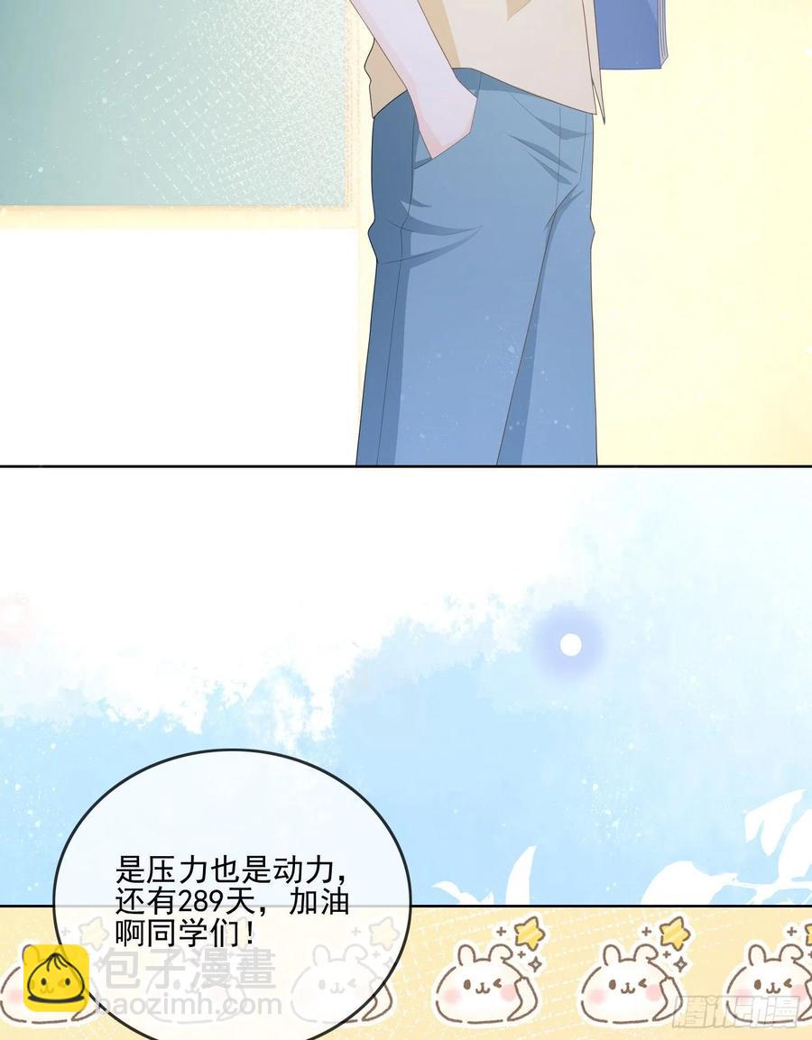 争与抢(1/2)-第123话