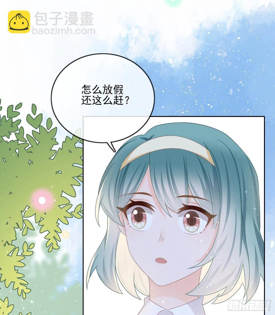 争与抢(1/2)-第123话