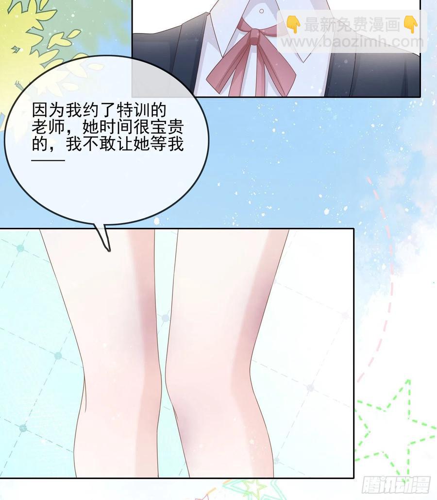 争与抢(1/2)-第123话