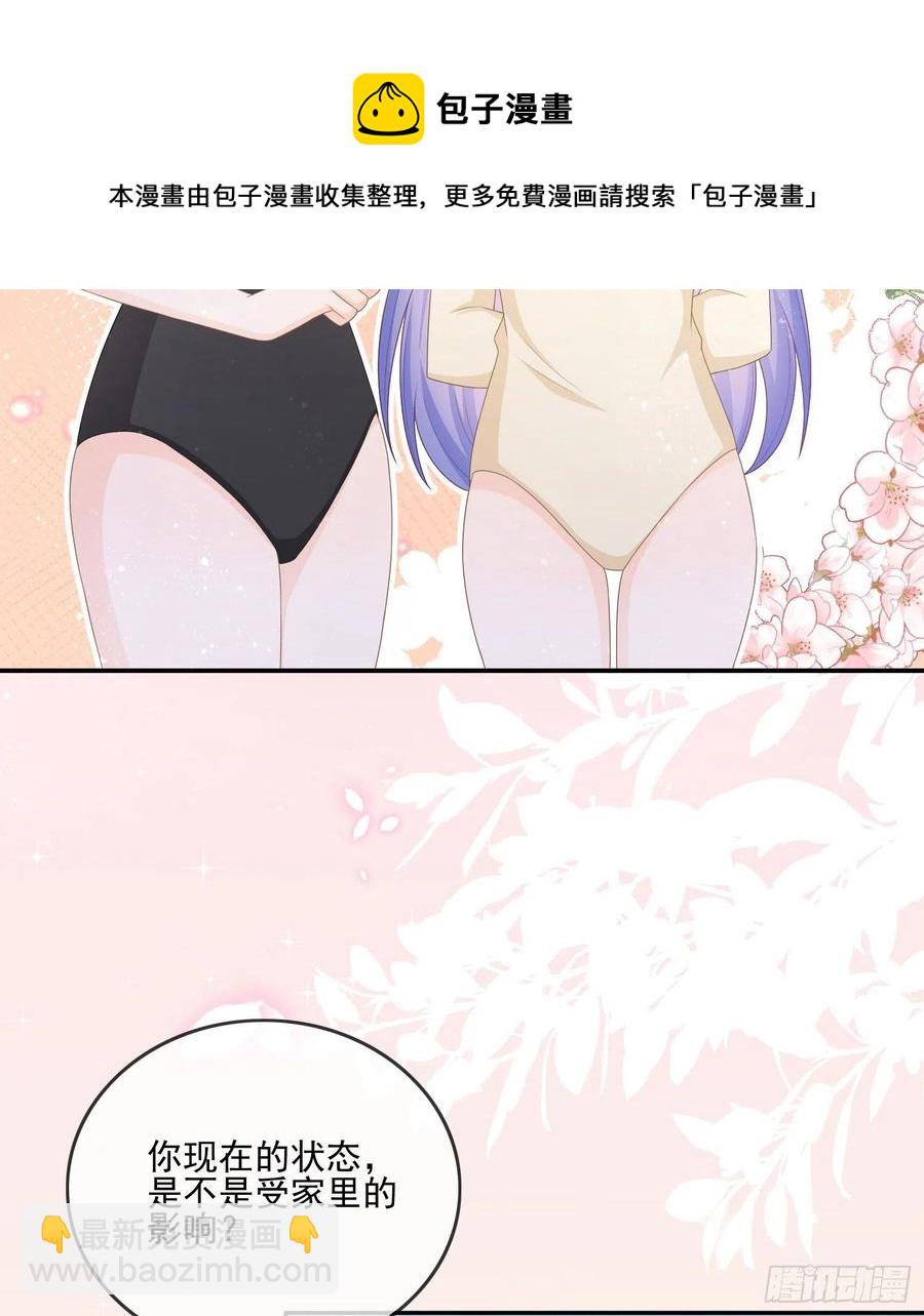 争与抢(1/2)-第123话