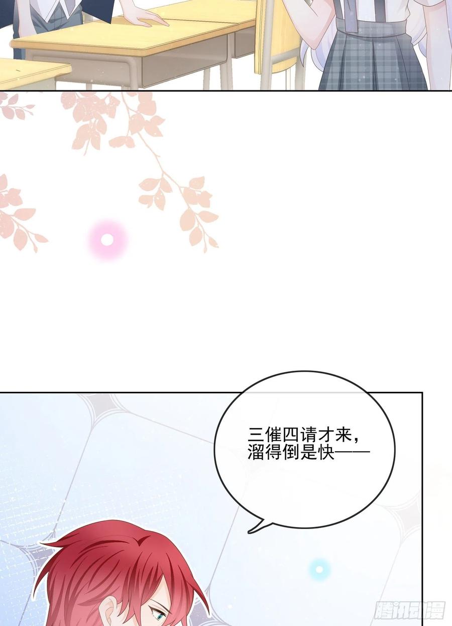 渣男从良(1/2)-第125话