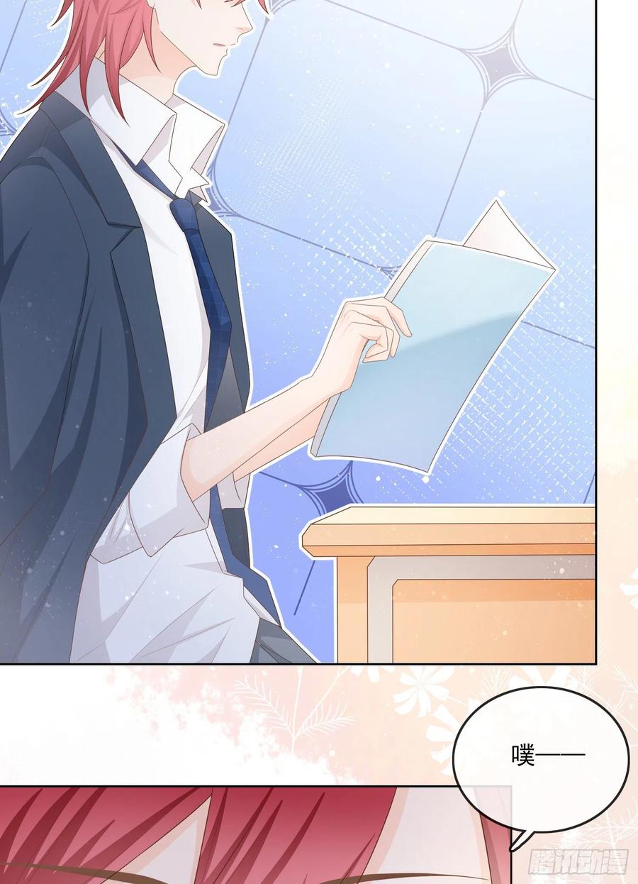 渣男从良(1/2)-第125话